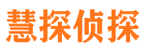 东山市婚外情调查